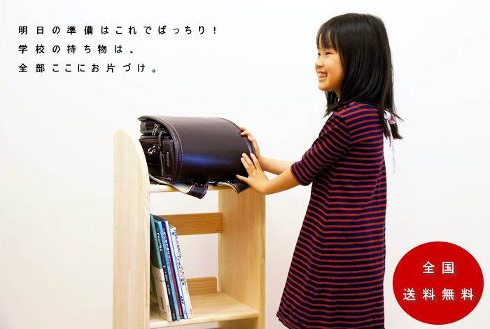 木遊舎/学び楽(まなびラック) 木遊舎/学び楽(まなびラック)