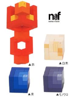 naef（ネフ）社キュービックス